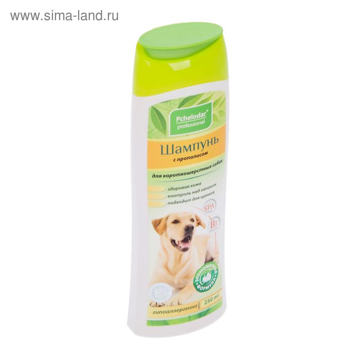 Шампунь с прополисом для короткошерстных собак, 250 мл - Фото 1