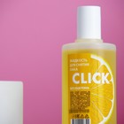 Жидкость для снятия лака CLICK без ацетона, "Лимон" , 100 мл - фото 8242025