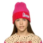 Шапка для девочек, размер 51-52, цвет розовый - фото 299045340