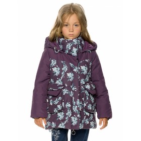 Куртка для девочек, рост 116 см, цвет фиолетовый