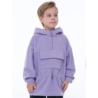 Куртка для мальчиков, рост 104 см, цвет лаванда - Фото 2