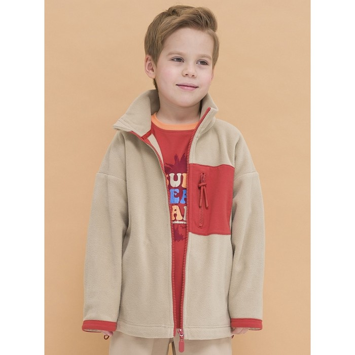 Куртка для мальчиков, рост 104 см, цвет песочный