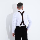Подтяжки взрослые, ширина 4 см, цвет чёрный/коричневый 9779941 - фото 16953909