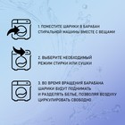 Шарики для стирки Доляна, набор 4 шт, d=8 см, цвет синий/оранжевый - Фото 3