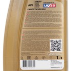 Масло моторное LUXЕ EXTRA синтетическое, 5W-40 SM/CF, 1 л - Фото 3