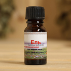 Дозатор-ароматизатор для бани и сауны "Сауна Ароматик" - Фото 11