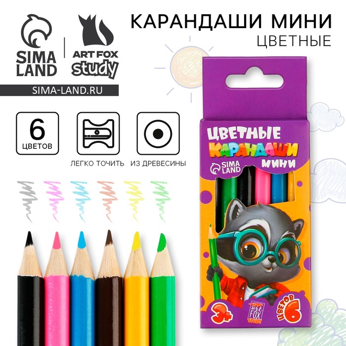 Цветные карандаши мини, заточенные, круглые 6 цветов, деревянные - Фото 1