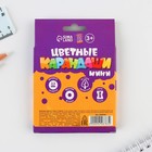 Цветные карандаши 12 цветов мини заточенные круглые деревянные - Фото 3