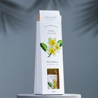 Диффузор ароматический "Gardenia",гардения, 30 мл - Фото 3