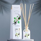 Диффузор ароматический "Greamy Vanilla", сладкая ваниль, 30 мл - Фото 1