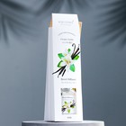 Диффузор ароматический "Greamy Vanilla", сладкая ваниль, 30 мл - Фото 3