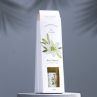 Диффузор ароматический "Lily", 30 мл, лилия - Фото 3