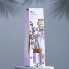 Диффузор ароматический "Lavender", 50 мл - фото 6965573