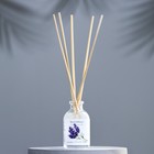 Диффузор ароматический "Lavender", 30 мл, душистая лаванда - фото 6965575