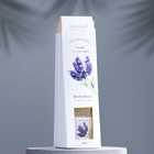 Диффузор ароматический "Lavender", 30 мл, душистая лаванда - фото 6965576