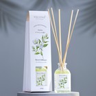 Диффузор ароматический "Jasmine", 30 мл, жасмин - Фото 1