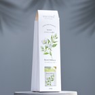 Диффузор ароматический "Jasmine", 30 мл, жасмин - Фото 3