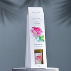 Диффузор ароматический  "Sweet Rose", 30 мл, сладкая роза - фото 6965588