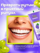 Зубная паста с фруктовыми пробиотиками, со вкусом винограда, 100 г - Фото 3