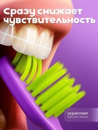 Зубная паста с фруктовыми пробиотиками, со вкусом винограда, 100 г - Фото 4