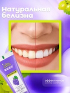 Зубная паста с фруктовыми пробиотиками, со вкусом винограда, 100 г - Фото 5