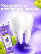 Зубная паста с фруктовыми пробиотиками, со вкусом винограда, 100 г - фото 64166690