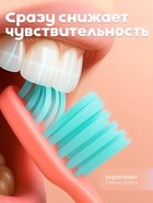 Зубная паста с фруктовыми пробиотиками, со вкусом персика, 100 г - Фото 3