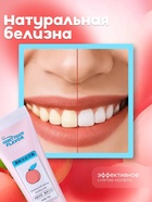 Зубная паста с фруктовыми пробиотиками, со вкусом персика, 100 г - Фото 4