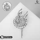 Брошь «Балерина», белая в серебре - Фото 2