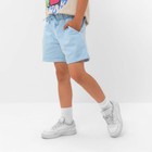 Шорты детские KAFTAN "Basic line", р. 34 (122-128 см), голубой - Фото 3