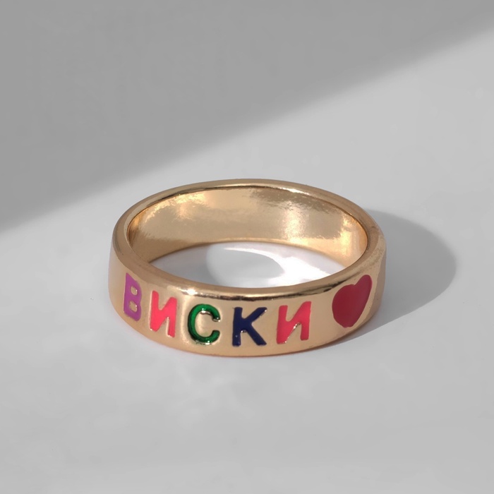 Кольцо с надписью «Виски», цветное в золоте, 17 размер - Фото 1