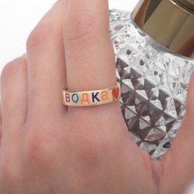 Кольцо с надписью «Водка», цветное в золоте, 17 размер