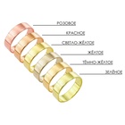 Кольцо с надписью «Водка», цветное в золоте, 17 размер  (артикул 9598055)  большой выбор товаров оптом и в розницу по низким ценам с доставкой