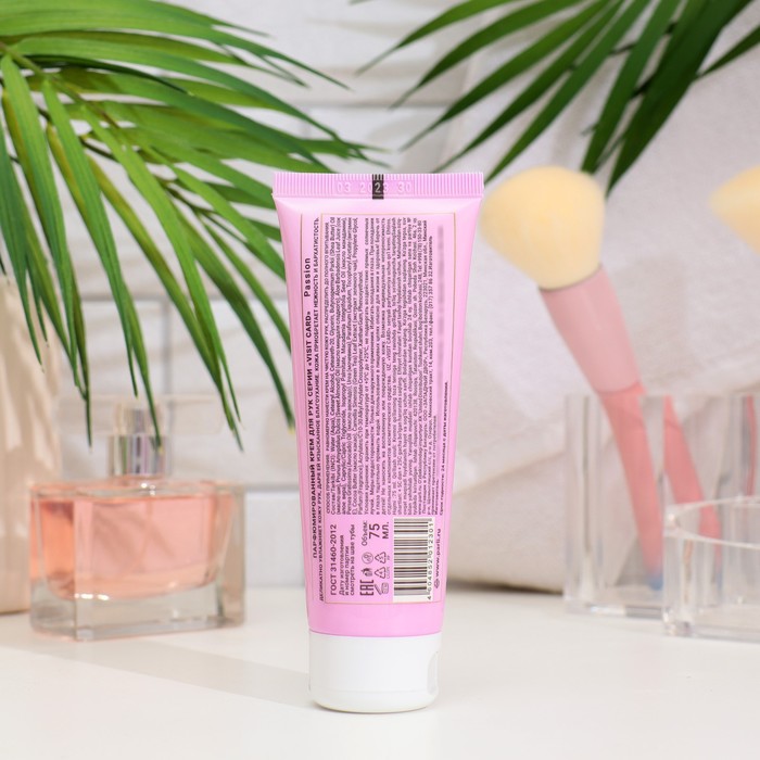 Парфюмированный крем для рук VISIT CARD "Passion", 75 г 36444