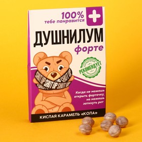 Кислая карамель «Душнилум форте» со вкусом колы, 13 г. 9668416