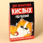 Карамель кислая со вкусом клубники «Для любителей кислых ощущений», 13 г. - Фото 5