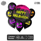 Букет из шаров Happy Halloween, фольга, латекс, набор 7 шт. 9723376 - фото 9946232