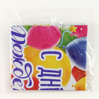 Набор воздушных шаров «С днём рождения. Яркий праздник», фольга, латекс, 7 шт. - фото 24427174