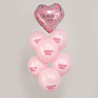 Букет из шаров «Люблю тебя от всего сердца», фольга, латекс, набор 7 шт. - фото 24427180