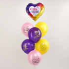 Набор воздушных шаров «С днём рождения. Тренды», фольга, латекс, 7 шт. - фото 23757200