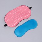 Маска для сна с гелевым вкладышем «Мой выбор», 19 × 10 см, резинка одинарная, цвет розовый - Фото 2