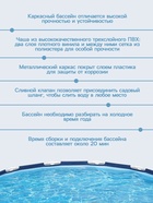 УЦЕНКА Бассейн каркасный Steel Pro, 366×76 см, круглый, 56706 Bestway - Фото 4