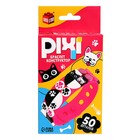 Браслет-конструктор «Pixi. Зверята», 50 деталей - Фото 4