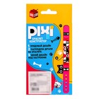 Браслет-конструктор «Pixi. Зверята», 50 деталей - Фото 5