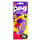 Браслет-конструктор «Pixi. Стикеры», 50 деталей - Фото 4