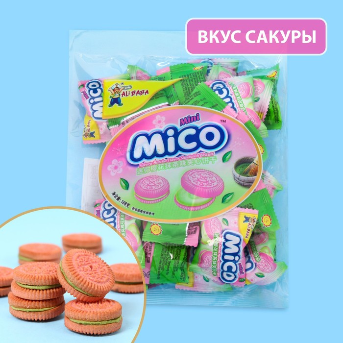 Печенье-сендвич MiCO со вкусом сакуры, 168 г