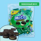 Печенье-сендвич MiCO со вкусом лимона, 168 г 9257395 - фото 10606427