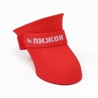 Сапоги резиновые Пижон, набор 4 шт, р-р XL, красные - фото 6965762