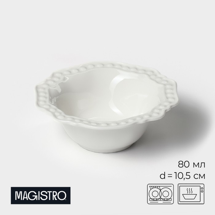 Салатник фарфоровый Magistro «Сюита», 80 мл, d=10,5 см, цвет белый - фото 1909212191