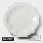 Блюдо фарфоровое Magistro «Сюита», d=35,8 см, цвет белый - фото 281398750
